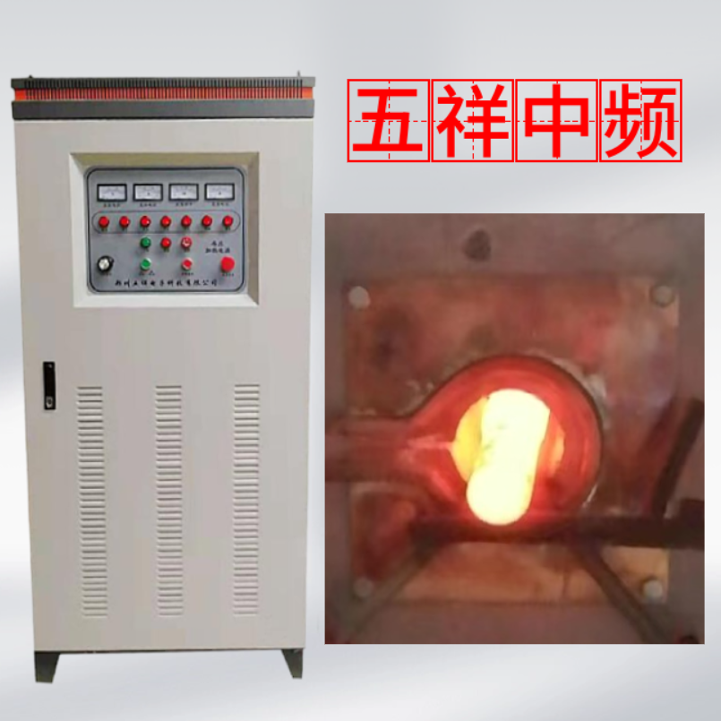 熱處理是什么？