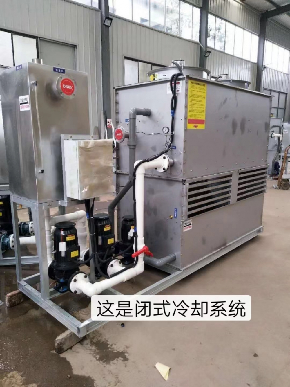 中頻淬火成套設(shè)備中需用閉式冷卻塔，它工作原理及特點(diǎn)有哪些？
