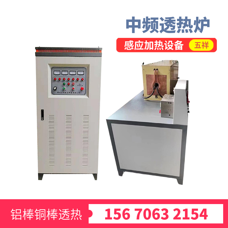 圓鋼透熱爐加熱爐膛設(shè)計